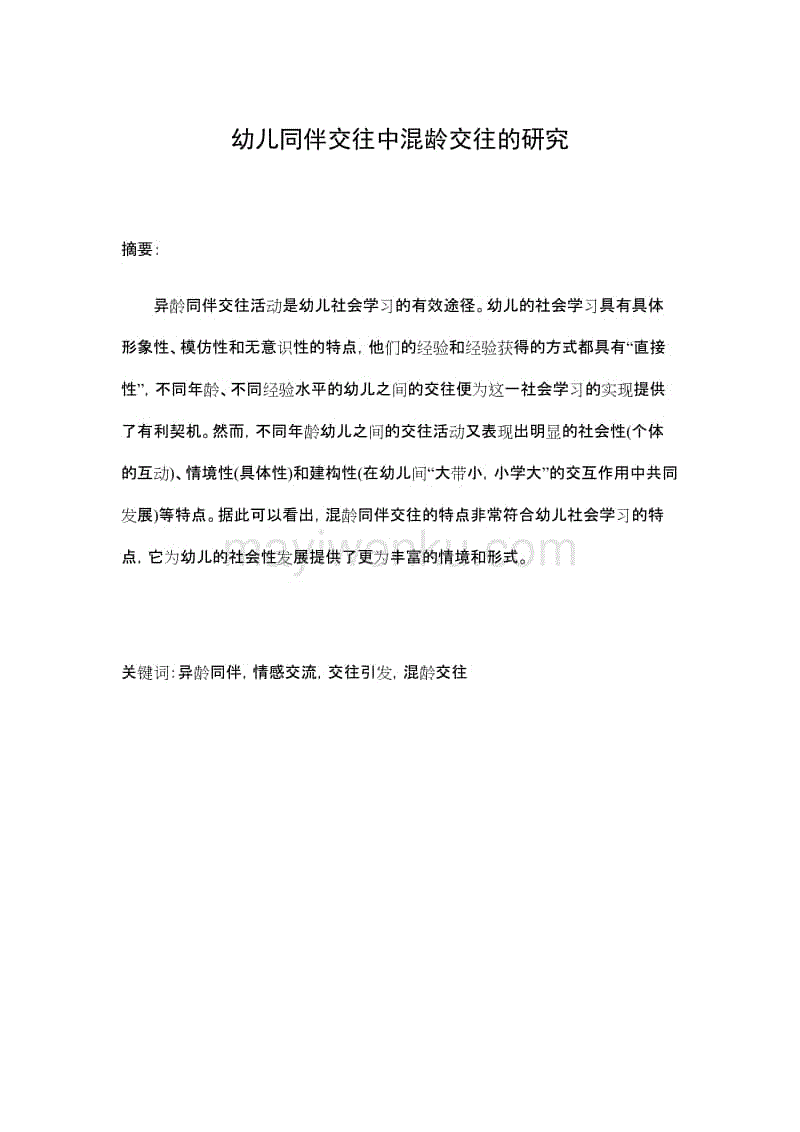 开云入口