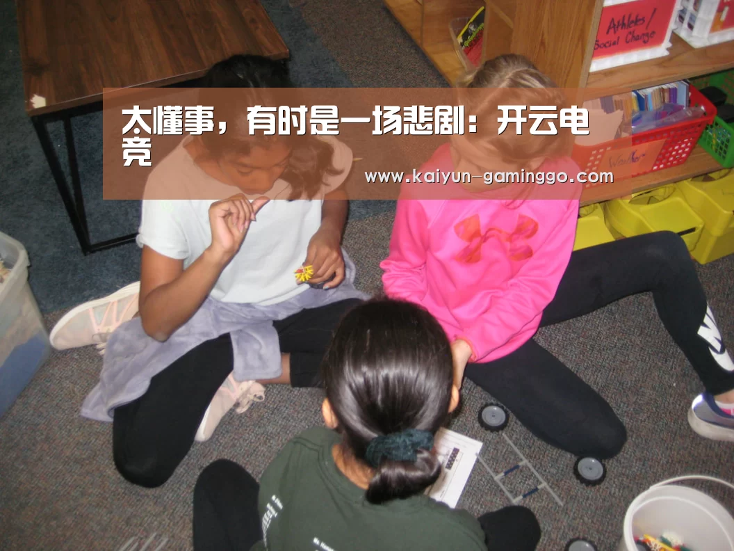开云平台