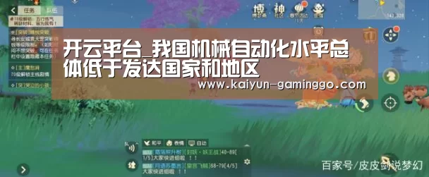 开云官网