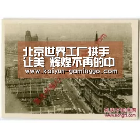 开云平台