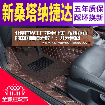 开云官网