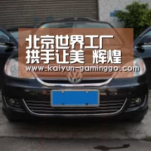 开云入口