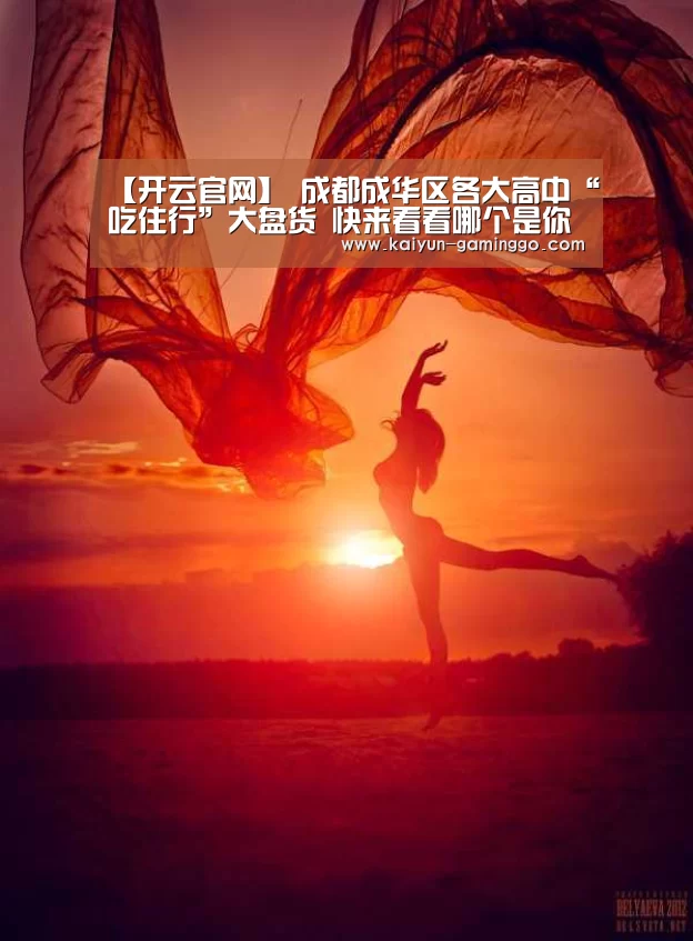 开云官网