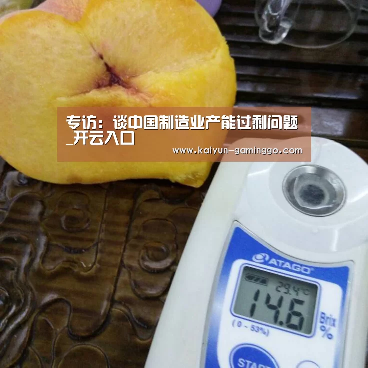 开云电竞