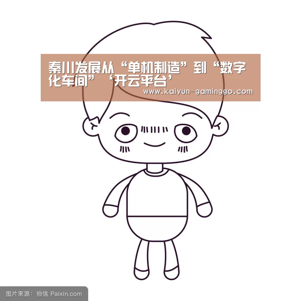开云官网