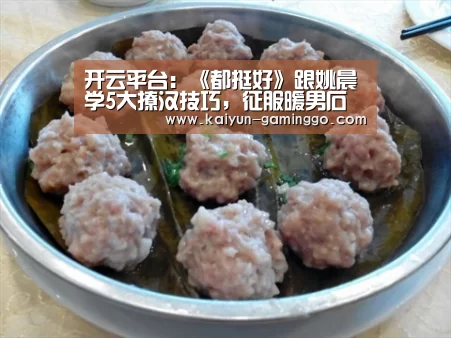 开云官网
