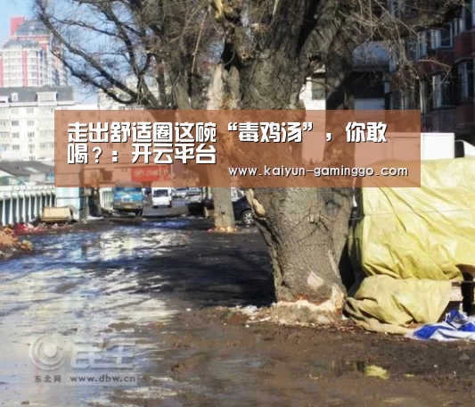 开云官网