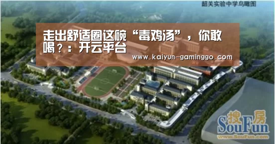 开云官网
