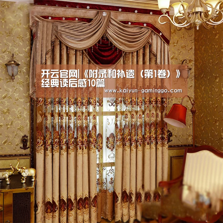 开云入口