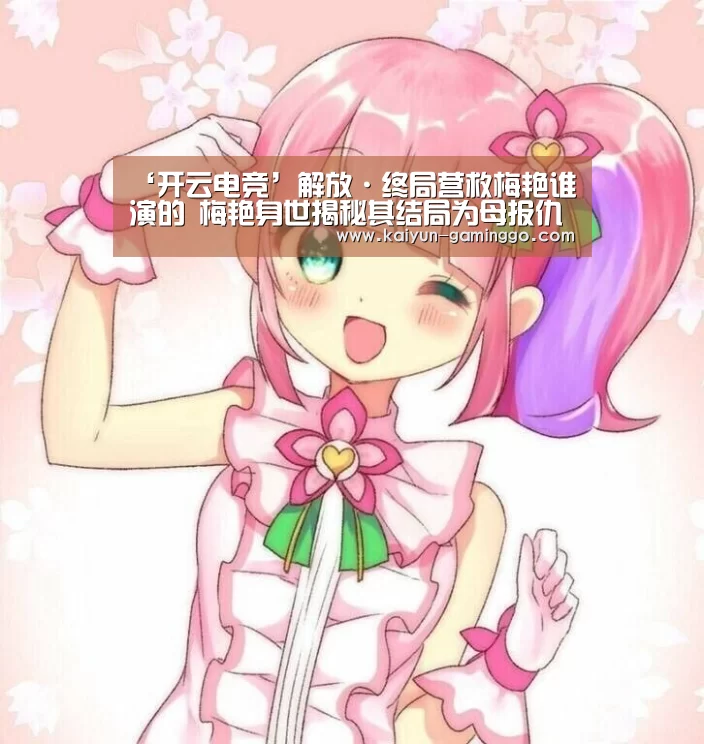 开云官网