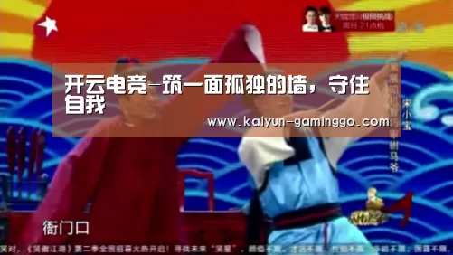 开云电竞