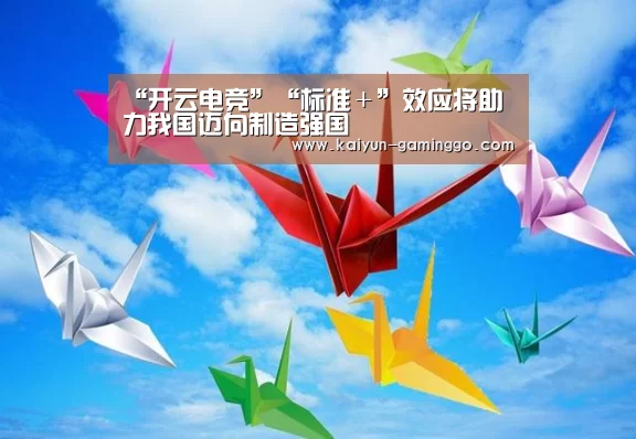 开云官网
