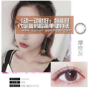 开云入口