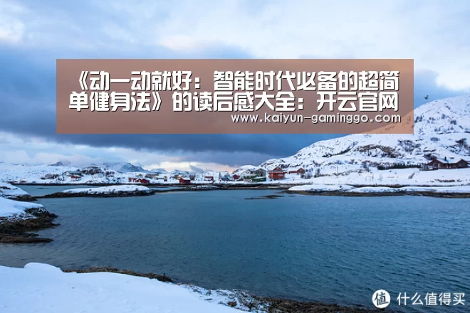 开云平台