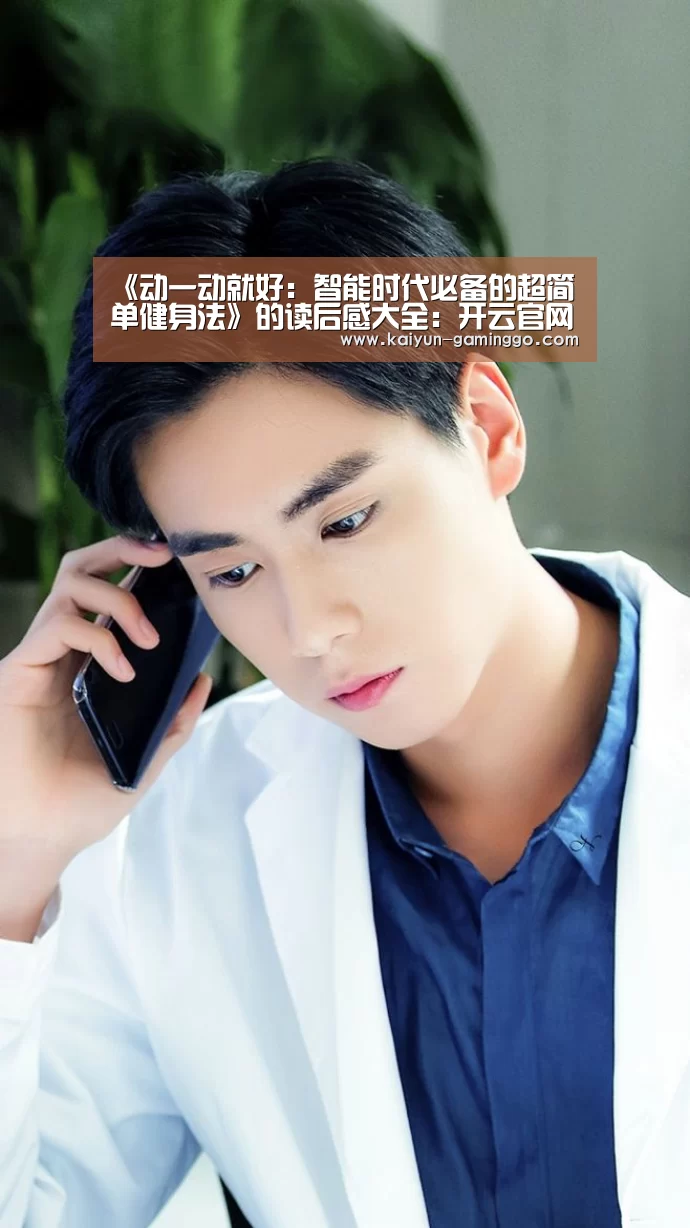 开云平台