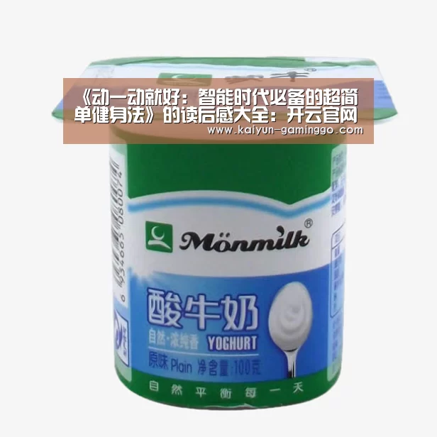 开云电竞