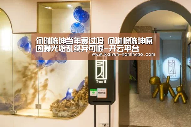 开云官网