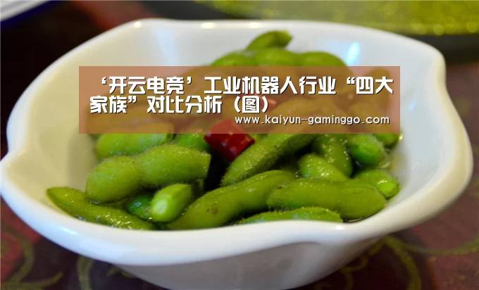 开云官网