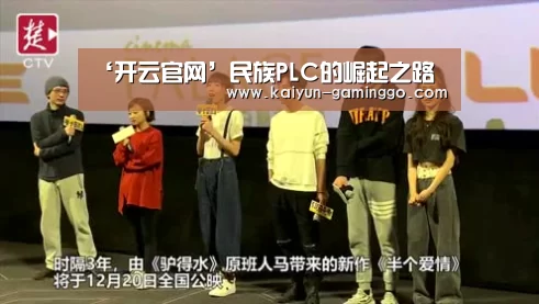 开云入口