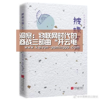 开云官网