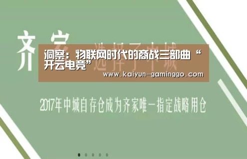 开云官网