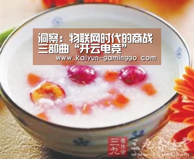 开云官网