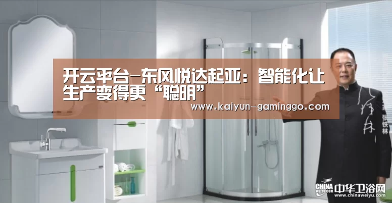 开云入口