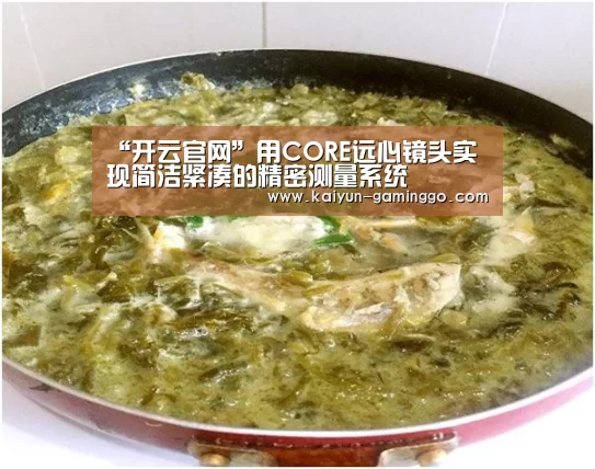 开云电竞