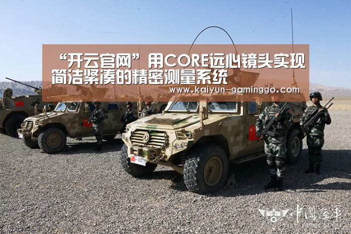 开云入口