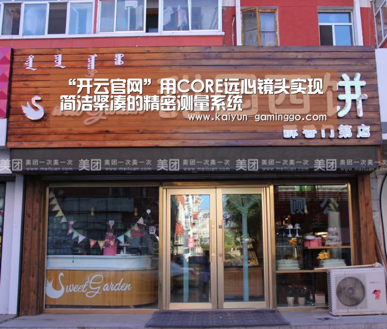 开云入口